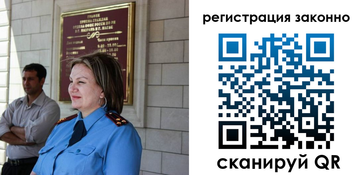 прописка паспорт в Каргате