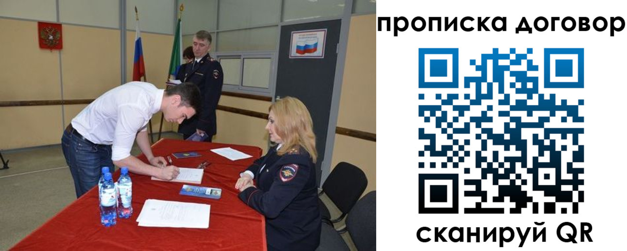 временная регистрация недорого в Каргате