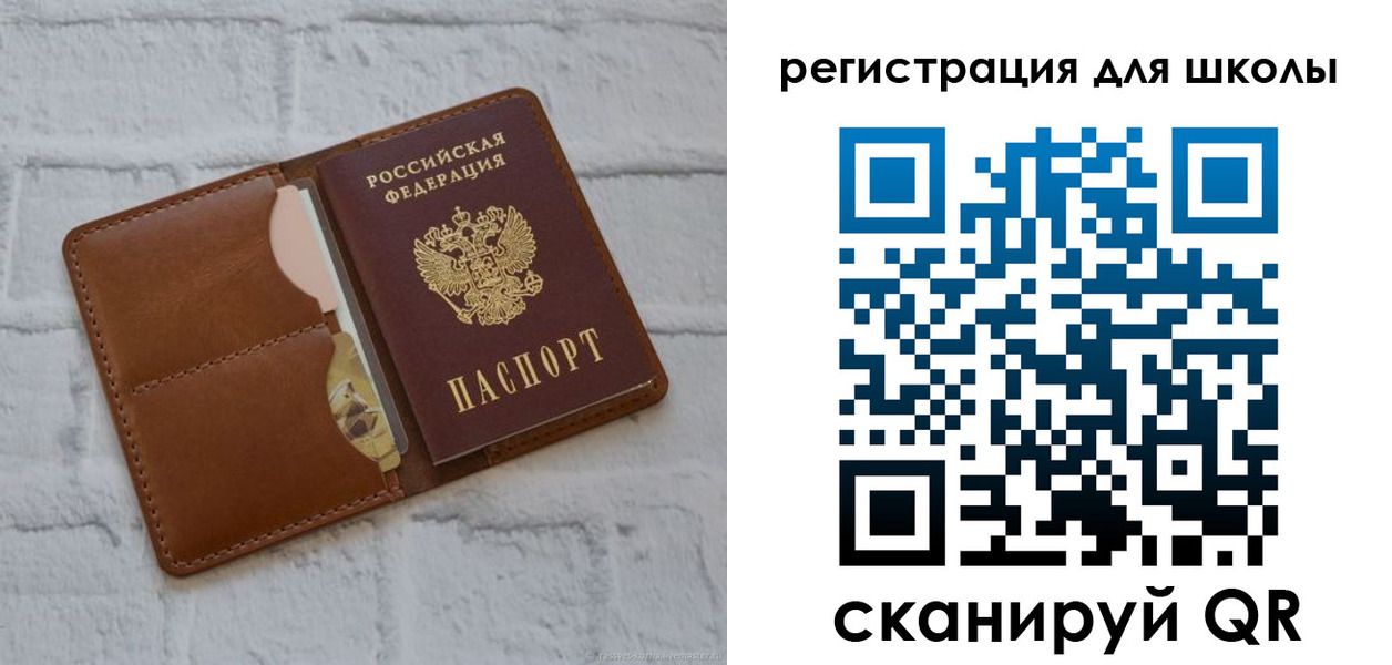 прописка гарантия в Каргате